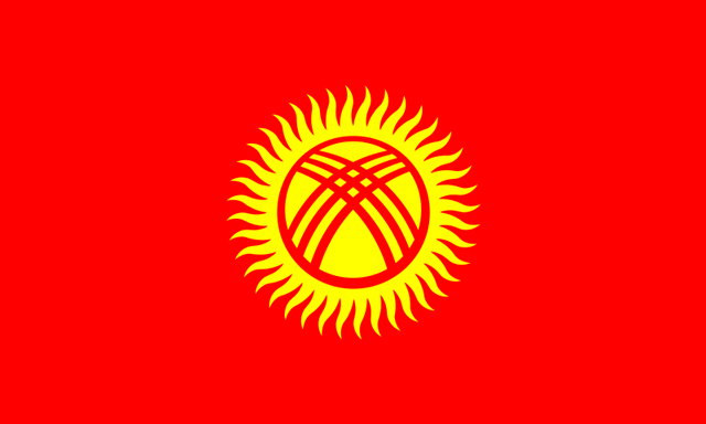 キルギスの国旗