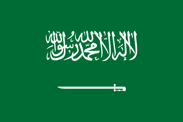 サウジアラビア国旗